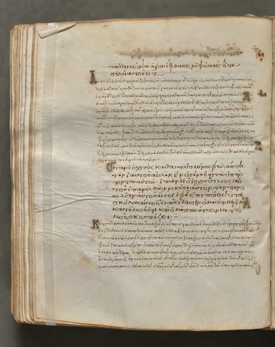 Text, folio 260 (verso), from a Gospel Book with Commentaries by Unknown, book, 1000-1100