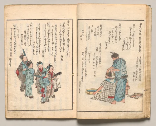 Spread Eight from Volume Two of People of Japan in Light Verse (Kyōka) by Utagawa Hiroshige (歌川広重), book, 1857