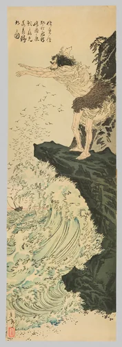 Shunkan Watching Enviously from Kikai Island as Yasuyori Returns to the Capitol after Being Unexpectedly Pardoned (Shunkan sozu Kikaigashima ni oite tamatama Yasuyori no shamen senbo kito no zu) by Tsukioka Yoshitoshi, print, 1886