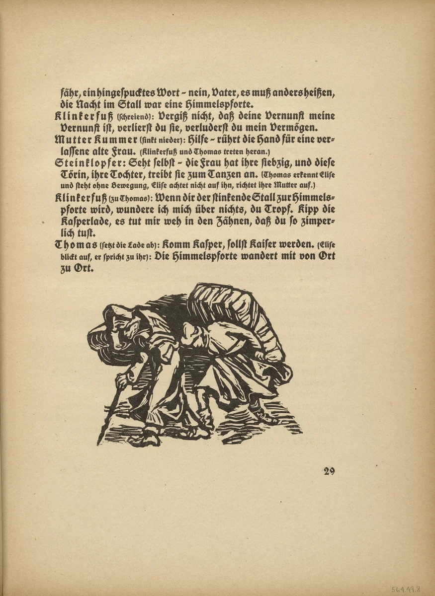 Wandering Puppeteers (Wandernde Puppenspieler) (in-text plate, page 29) from Der Findling (The Foundling) by Ernst Barlach, illustrated book, 1922
