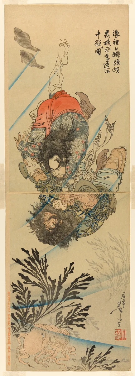 Zhang Shun, the White Splash in the Waves, and Li Kui, the Black Whirlwind, in an Underwater Struggle (Rori Hakucho Chojun and Kokusenpu Riki) by Tsukioka Yoshitoshi, print, 1887