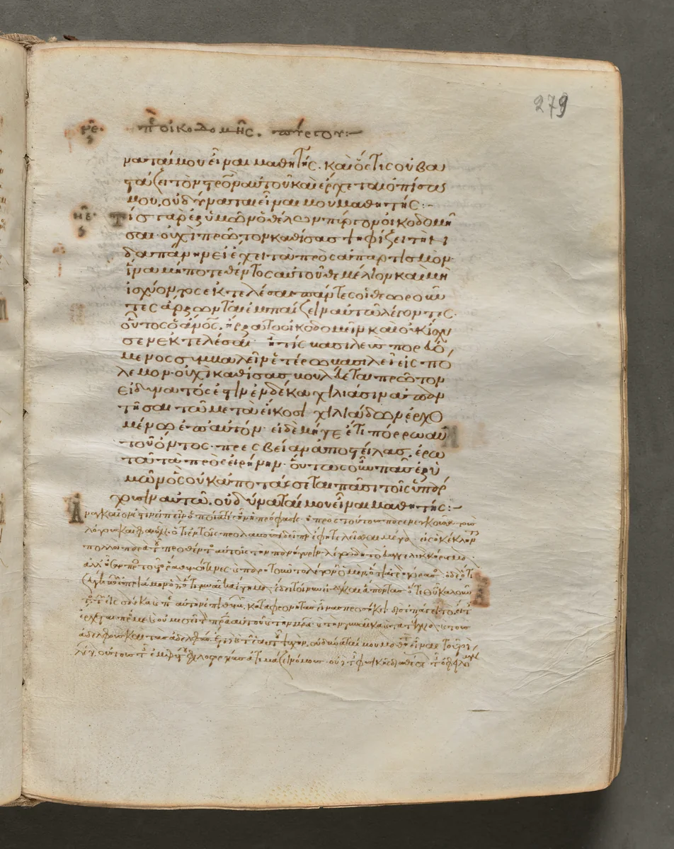 Text, folio 279 (recto), from a Gospel Book with Commentaries by Unknown, book, 1000-1100