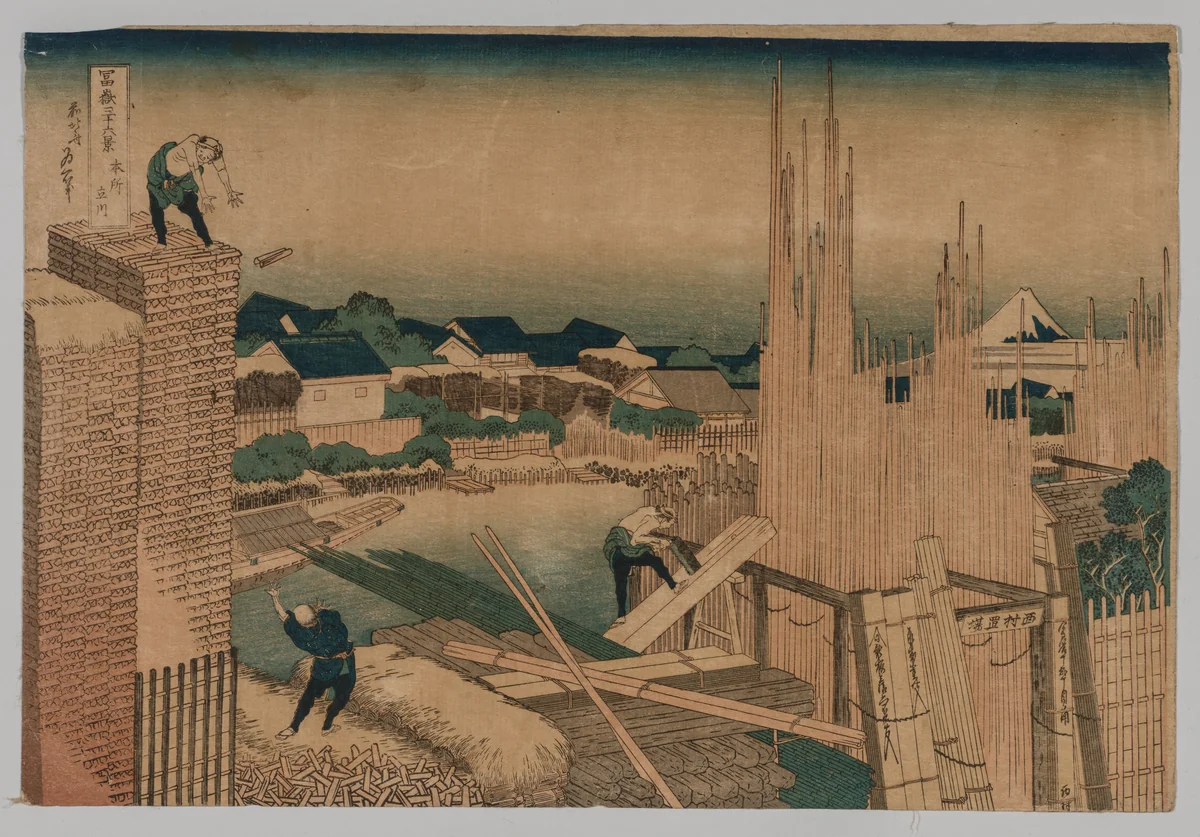 Lumber Yard by Katsushika Hokusai (葛飾 北斎), print, 1760-1849