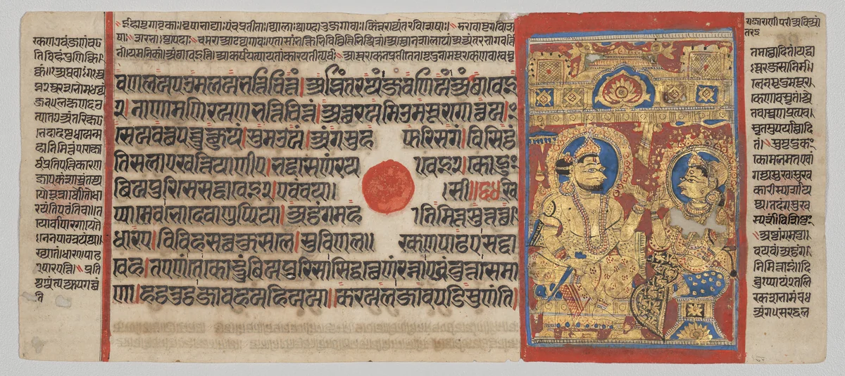 King Siddhartha and Queen Trishala Sit Alone to Discuss Her Dreams, Folio 24 (recto), from a Kalpa-sutra by Unknown, painting, 1470-1505