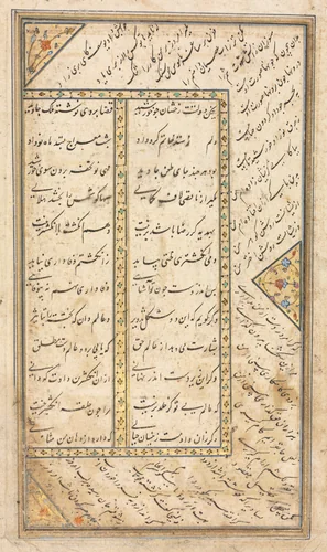Text Page, Persian Verses (verso) in an Anthology with some verses from Haft Awrang (Seven Thrones) of Jami; The Fifth Throne Yusuf and Zulaykha by Unknown, manuscript, 1500-1600