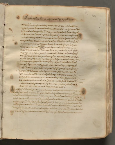 Text, folio 141 (recto), from a Gospel Book with Commentaries by Unknown, book, 1000-1100