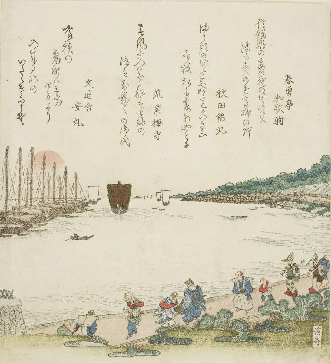Returning sails at Takanawa by Keisai Eisen (渓斎英泉), print, 1830-1840