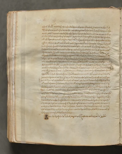 Text, folio 248 (verso), from a Gospel Book with Commentaries by Unknown, book, 1000-1100