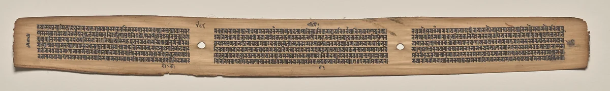 Text, folio 164 (verso), from a Manuscript of the Perfection of Wisdom in Eight Thousand Lines (Ashtasahasrika Prajnaparamita-sutra) by Unknown, painting, 1119