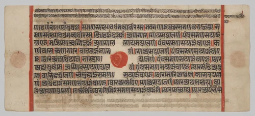 Text, Folio 58 (recto), from a Kalpa-sutra by Unknown, painting, 1470-1505