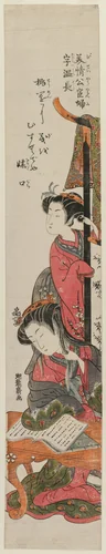 Uncho, the Wife of the Official Mei Ch'ing, Reading at a Table by Isoda Koryūsai, print, 1773-1778