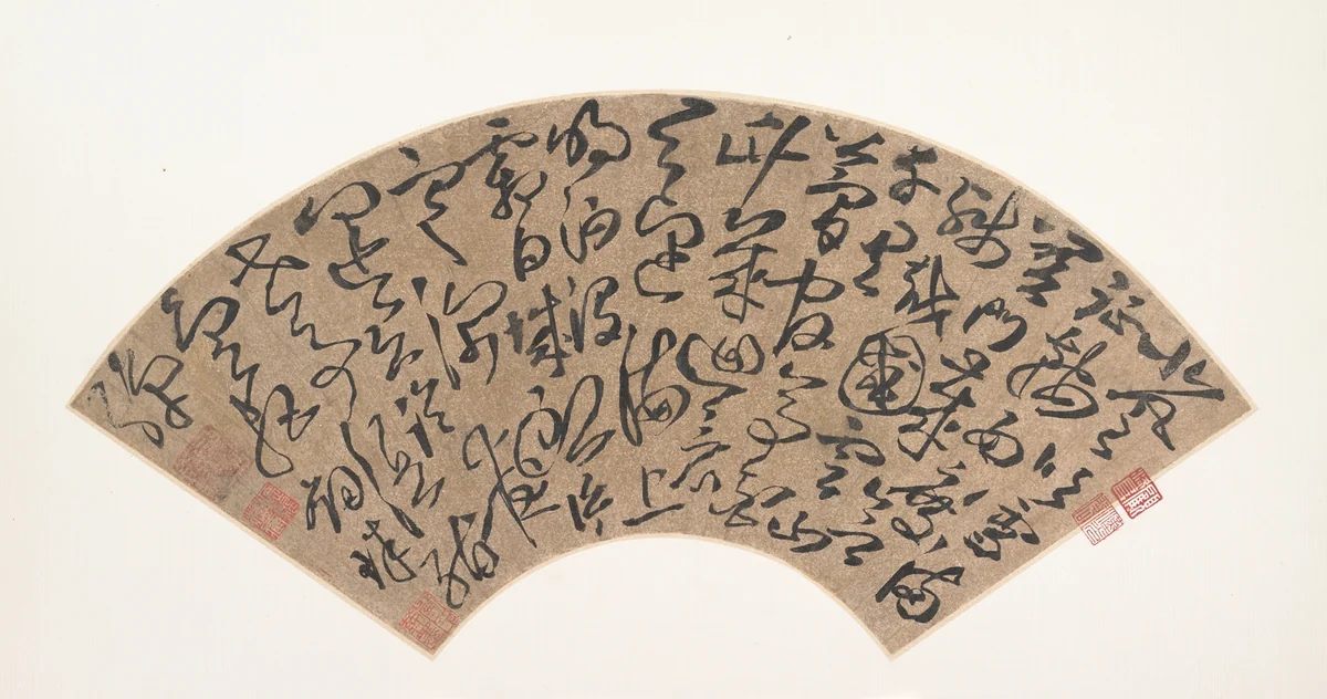 Winter Journey in the North by Zhu Yunming, other, 1461-1527