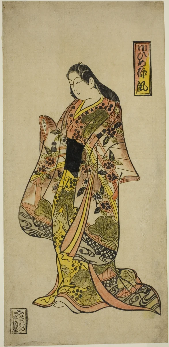 The Princess Style (Ohimesama-fu) by Okumura Toshinobu, print, 1730-1740