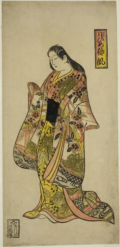 The Princess Style (Ohimesama-fu) by Okumura Toshinobu, print, 1730-1740