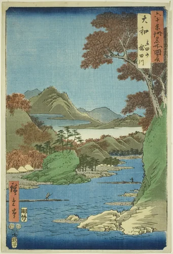 Yamato Province: Tatsuta Mountain and Tatsuta River (Yamato, Tatsutayama, Tatsutagawa), from the series "Famous Places in the Sixty-odd Provinces (Rokujuyoshu meisho zue)"" by Utagawa Hiroshige (歌川広重), print, 1853