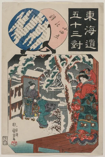 Odawara Station: Minamoto Yoritomo Visits the Daughter of Ito Nyudo (from the series Fifty-three Paired Illustrations for the Tokaido) by Utagawa Kuniyoshi (歌川國芳), print, 1844-1847
