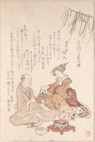 Woman Entertaining Her Guest with New Year Wine by Kubo Shunman (窪俊満), print, 1757-1820