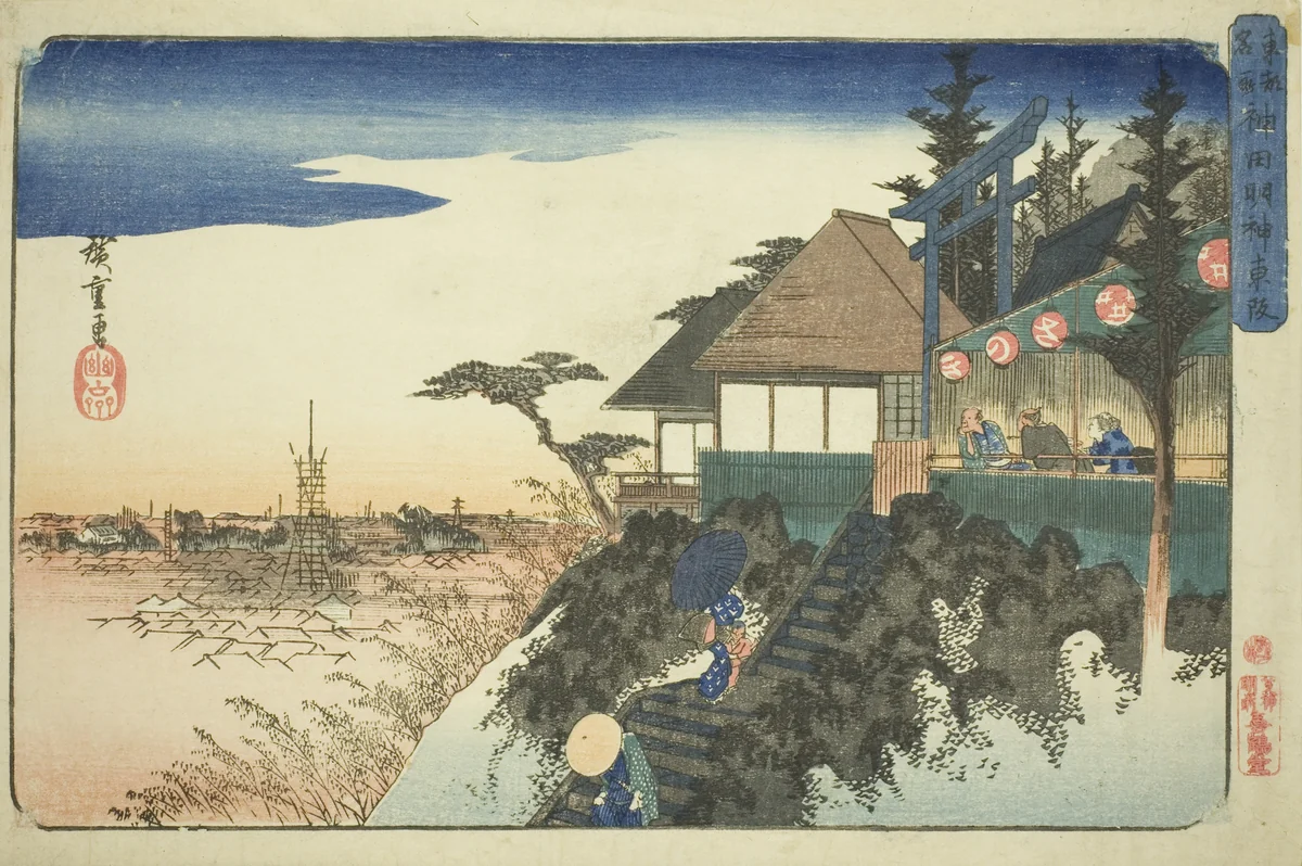 Eastern Ascent to the Kanda Myojin Shrine (Kanda Myojin higashizaka), from the series "Famous Places in the Eastern Capital (Toto meisho)" by Utagawa Hiroshige (歌川広重), print, 1827-1843