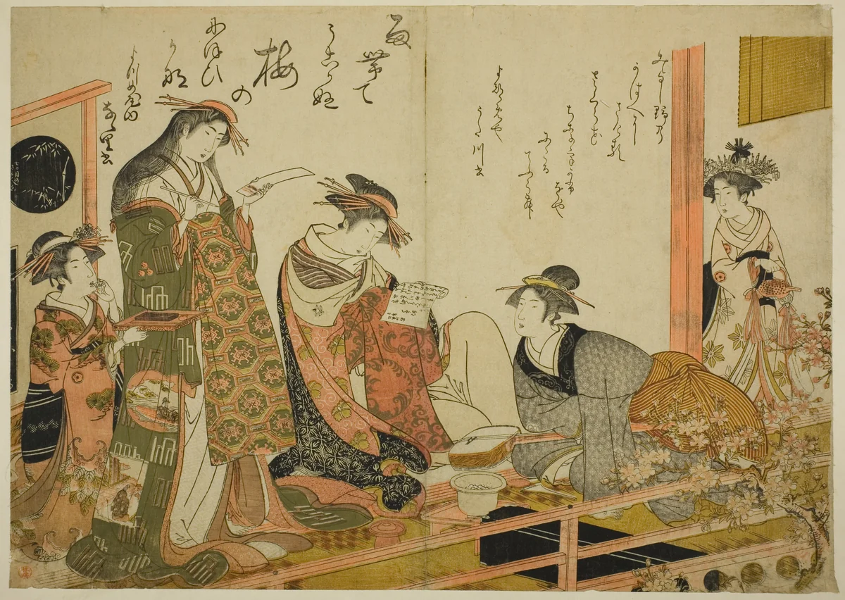 The Courtesans Utagawa and Nanasato from the Yotsumeya, from the album "Comparing New Beauties of the Yoshiwara - A Mirror of Their Own Writings (Keisei shin bijin awase jikihitsu kagami)" by Kitao Masanobu (北尾政演), print, 1784