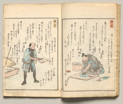 Spread Six from Volume Seven of People of Japan in Light Verse (Kyōka) by Utagawa Hiroshige (歌川広重), book, 1857