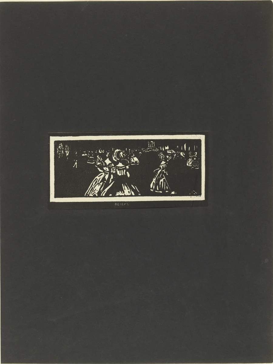 Towards Evening (Vecer) from Verses Without Words (Stichi bez slov) by Wassily Kandinsky, print, 1903