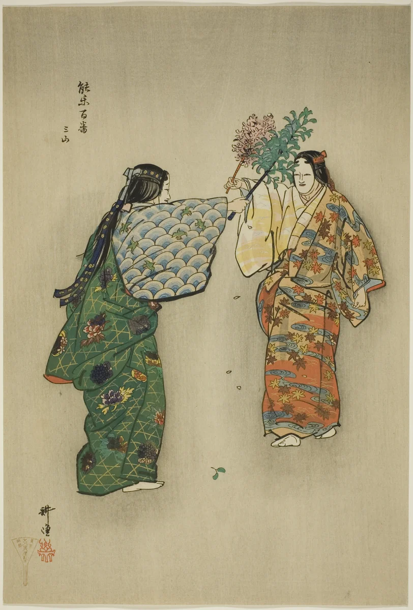 Mitsu-yama, from the series "One Hundred No Dramas (Nogaku hyakuban)" by Tsukioka Kogyo, print, 1893-1908
