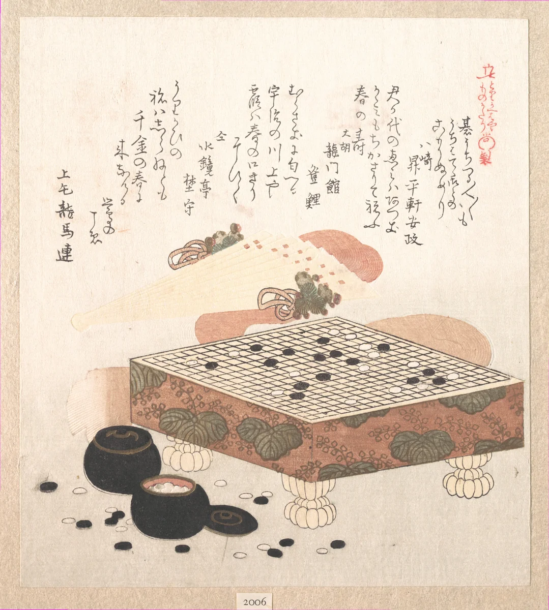 Outfit for the Go Game by Kubo Shunman (窪俊満), print, 1800-1899