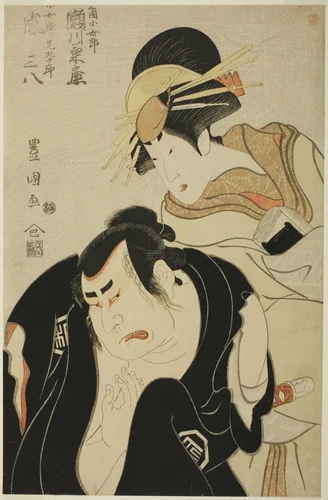 The actors Segawa Kikunojo III as the courtesan Kojoro of the Mikuniya and Arashi Sanpachi I as her elder brother Kujuro in the play "Tomigaoka Koi no Yamabiraki," performed at the Kiri Theater in the first month, 1798 by Utagawa Toyokuni I (初代 歌川 豊国), print, 1798