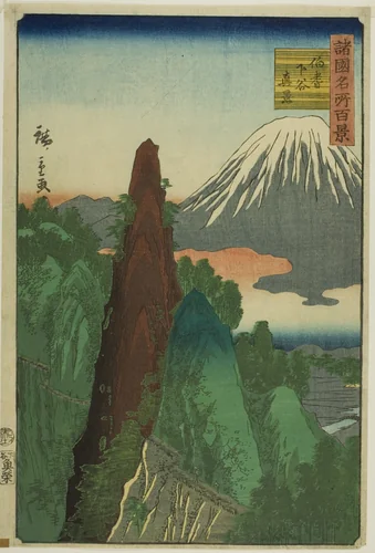 Actual View of Shimotani, Hoki Province (Hoki Shimotani shinkei), from the series “One Hundred Famous Views in the Various Provinces (Shokoku meisho hyakkei)” by Utagawa Hiroshige II (二代目歌川広重), print, 1859