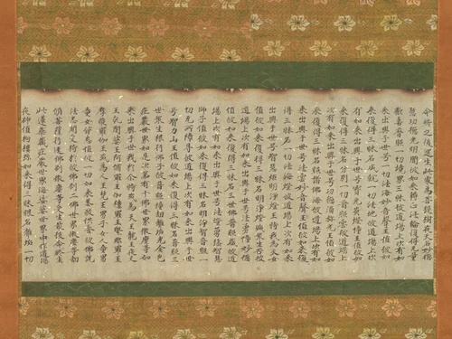 Section of the Flower Ornament Sutra (Kegon-kyō), known as the “Senpukuji Burned Sutra” (Senpukuji yakegyō) by Unidentified Artist, painting, 1100-1199