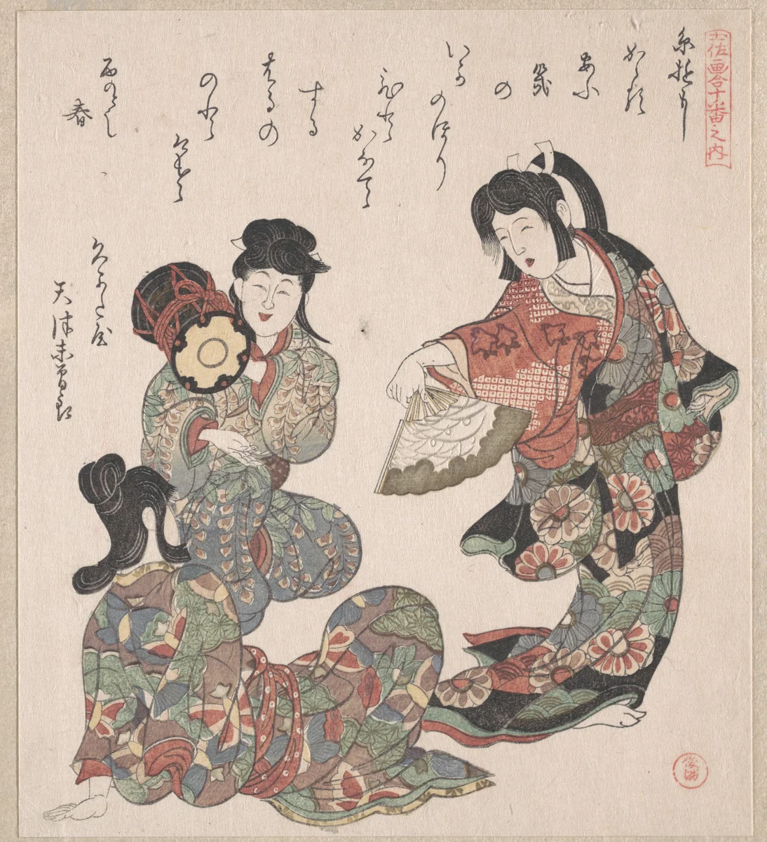 Three Girls Singing and Dancing by Kubo Shunman (窪俊満), print, 1815