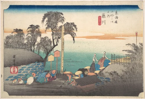 Fujikawa, Bo Bana by Utagawa Hiroshige (歌川広重), print, 1824-1844