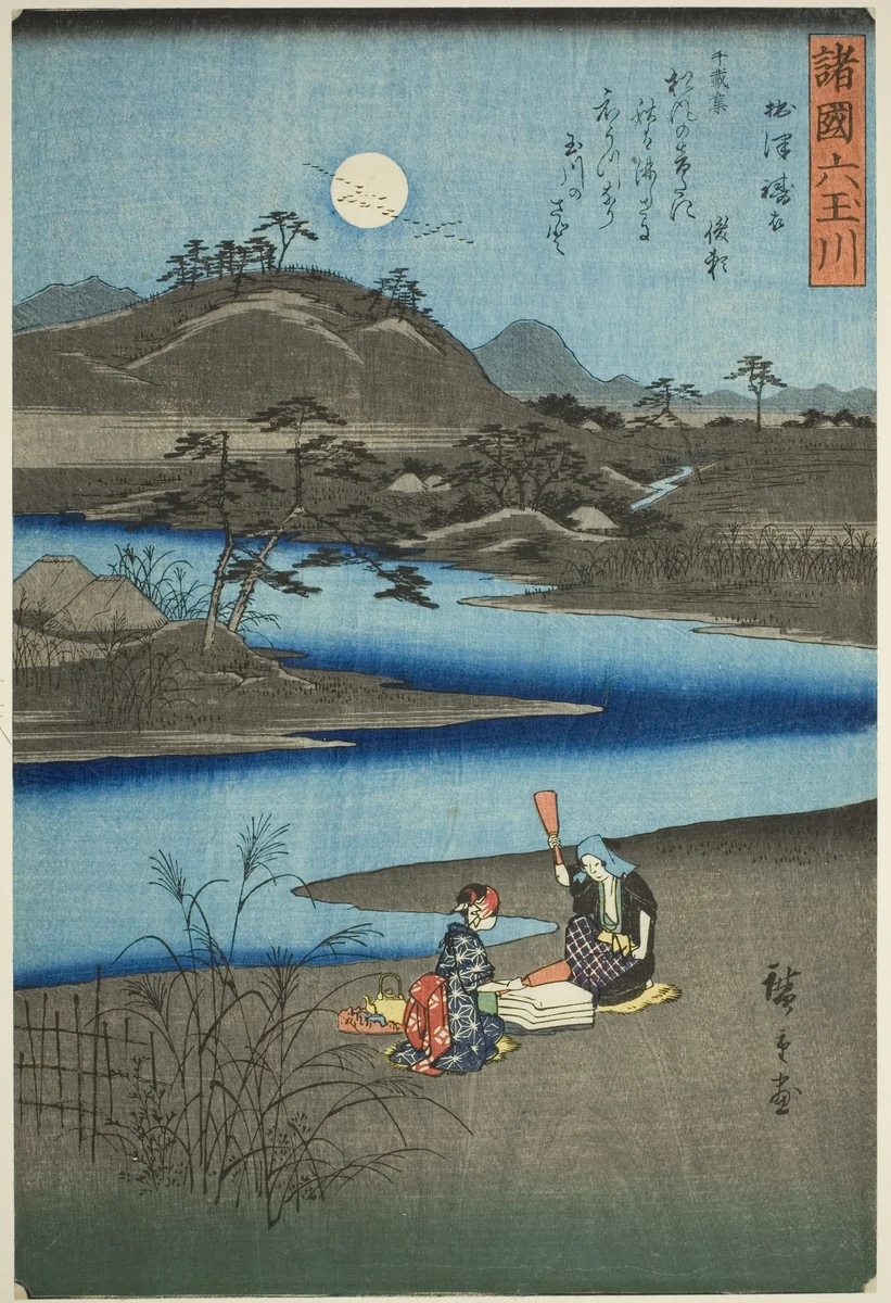 The Kinuta Jewel River in Settsu Province (Settsu Kinuta), from the series "Six Jewel Rivers in the Various Provinces (Shokoku Mu Tamagawa)" by Utagawa Hiroshige (歌川広重), print, 1857