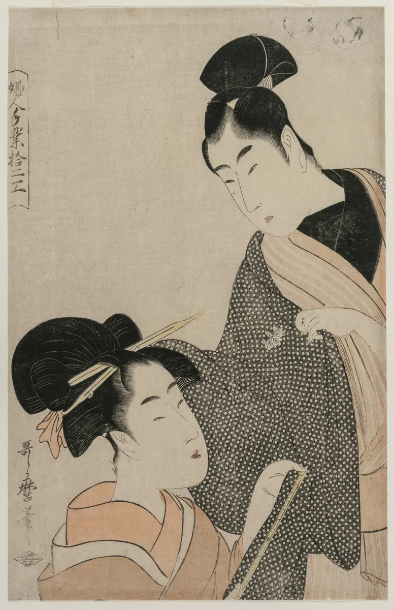 Woman Measuring a Man's Gown (from the series Twelve Occupations of Women) by Kitagawa Utamaro (喜多川歌麿), print, 1797-1799