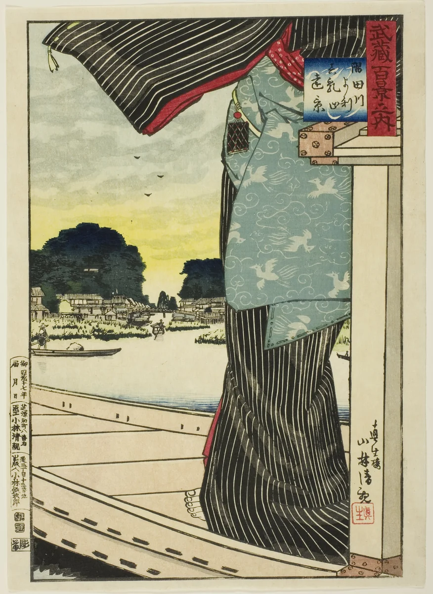 Distant View of Matsuchi Hill from the Sumida River (Sumidagawa yori Matsuchiyama enkei), from the series "One Hundred Views of Musashi Province (Musashi hyakkei no uchi)" by Kobayashi Kiyochika, print, 1884