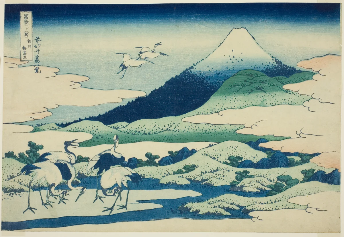 Umezawa Marsh in Sagami Province (Soshu Umezawa hidari), from the series "Thirty-six Views of Mount Fuji (Fugaku sanjurokkei)" by Katsushika Hokusai (葛飾 北斎), print, 1825-1838