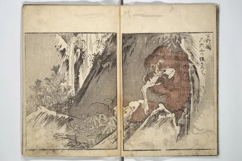 Once Upon a Time (A Book of Ghost Stories) (Imawa mukashi) 怪談百鬼図会 by Katsukawa Shun'ei (勝川春英), book, 1790
