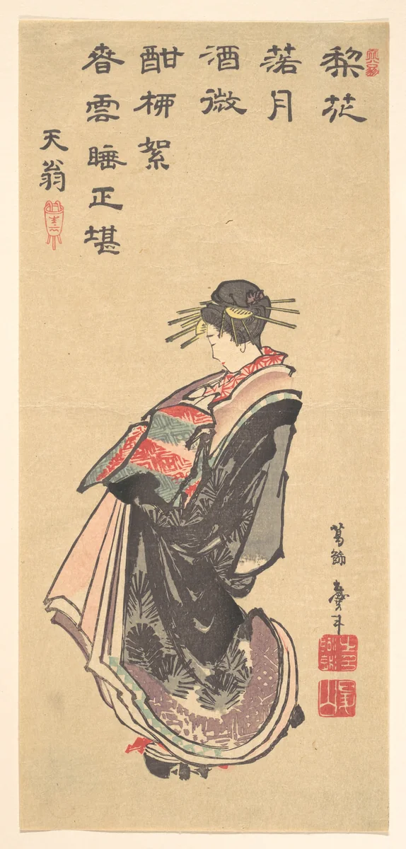 A Courtesan on Parade, Dressed in Many Robes by Katsushika Hokusai (葛飾 北斎), print, 1760-1849