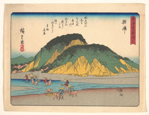 東海道五十三次 興津 by Utagawa Hiroshige (歌川広重), print, 1900-1933