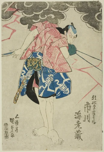 The actor Ichikawa Ebizo V as Asahina Tobei by Utagawa Kunisada (歌川国貞), print, 1836-1846