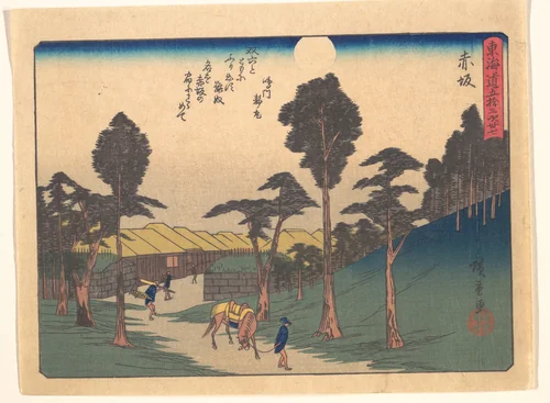 Akasaka, from the series The Fifty-three Stations of the Tōkaidō Road by Utagawa Hiroshige (歌川広重), print, 1900-1933