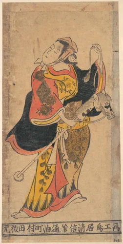 Actor as Woman with Hobby–horse in Unidentified Role by Torii Kiyonobu I (鳥居 清信), print, 1664-1729