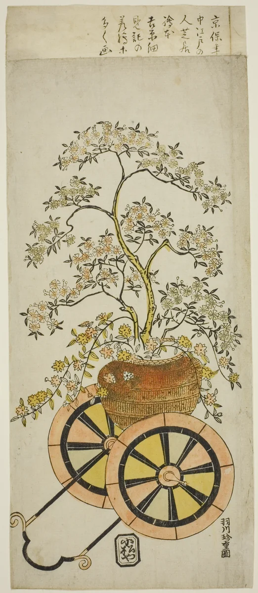 Flower Wagon by Hanegawa Chincho, print, 1725-1735