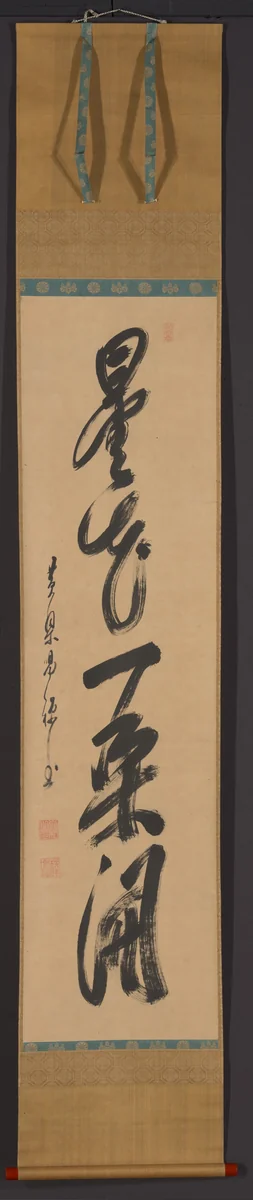 Triptych of Calligraphy by Katsuzen Dowa, other, 1675-1725
