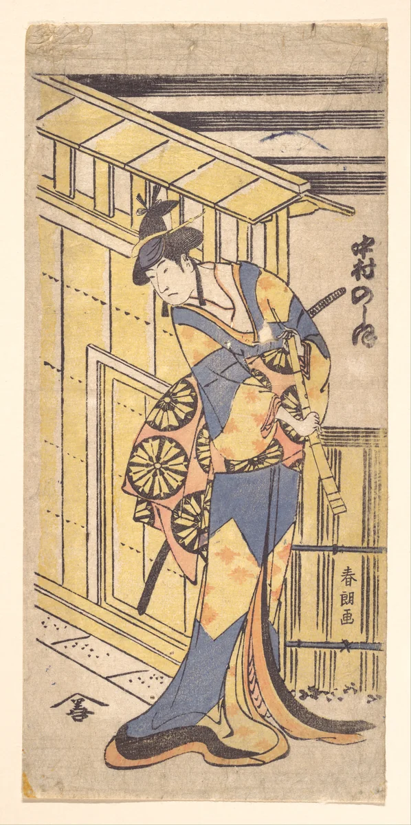 The Actor Nakamura Noshio II, in Female Role, Holding a Shakuhachi (Bamboo Flute) by Katsushika Hokusai (葛飾 北斎), print, 1796