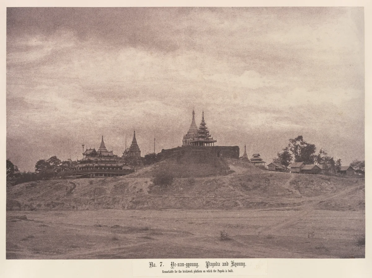 No. 7. Ye-nan-gyoung. Pagoda and Kyoung. by Linnaeus Tripe, photograph, 1855
