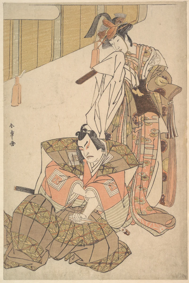 The Third Ichikawa Yaozo and Mimasu Tokujiro by Katsukawa Shunshô (勝川春章), print, 1785