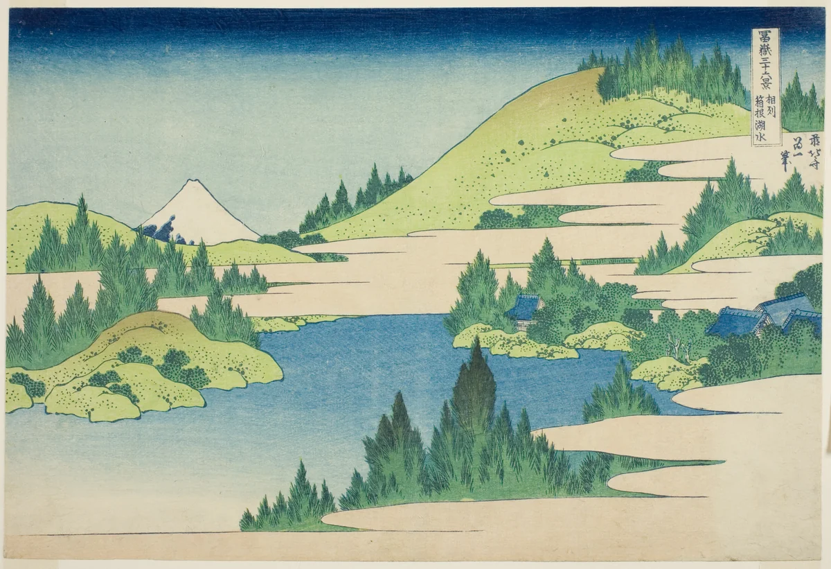 Lake Hakone in Sagami Province (Soshu Hakone Kosui), from the series "Thirty-six Views of Mount Fuji (Fugaku sanjurokkei)" by Katsushika Hokusai (葛飾 北斎), print, 1825-1838