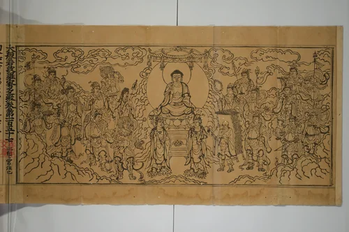 Fragment of Vol. 157 of Sutra of the Perfection of Wisdom (Mahaprajnaparamita sutra; Daihannyaharamittakyō) 大般若波羅蜜多経巻第一百五十七 by Unidentified Artist, book, 1383