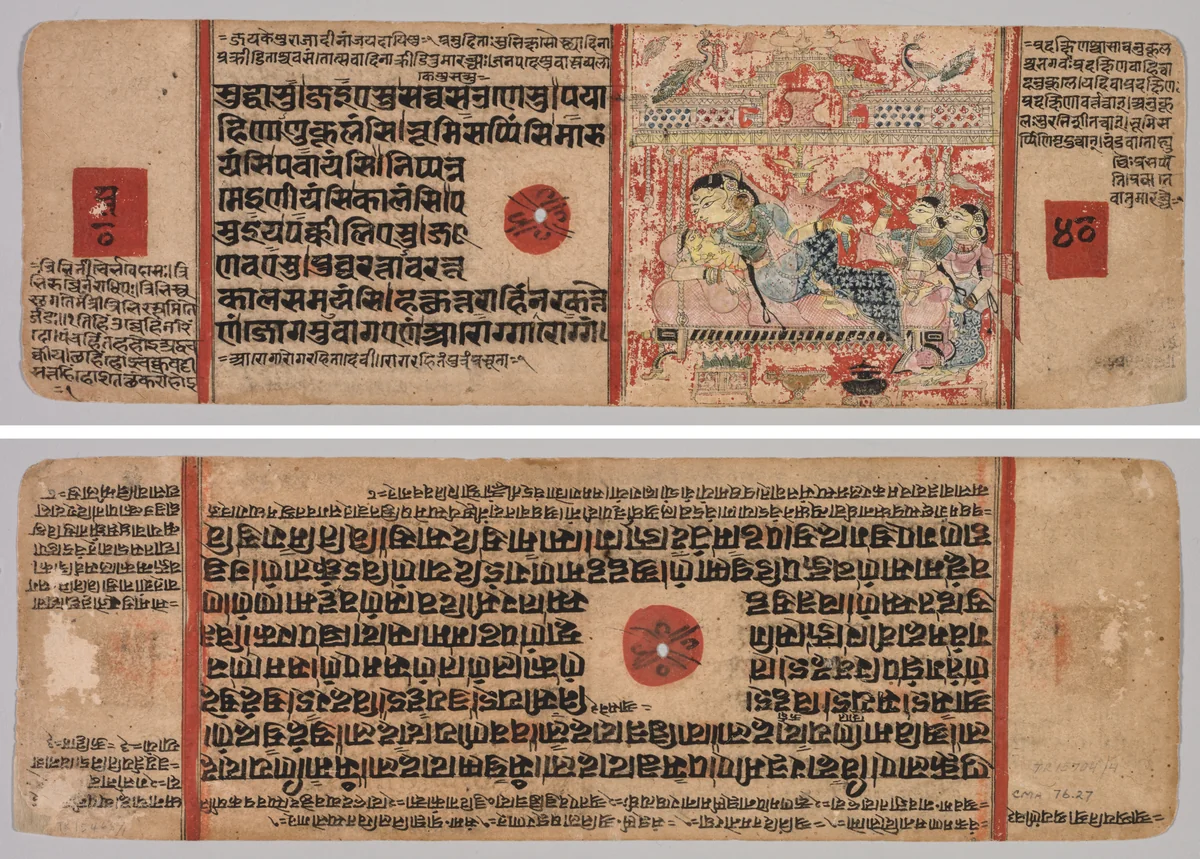 Folio 40 from a Kalpa-sutra: Text (recto); Birth of Mahavira (verso) by Unknown, painting, 1395-1405